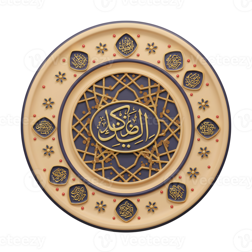 Ornamental Plate with Arabic Calligraphy and Geometric Pattern Isolated on White png