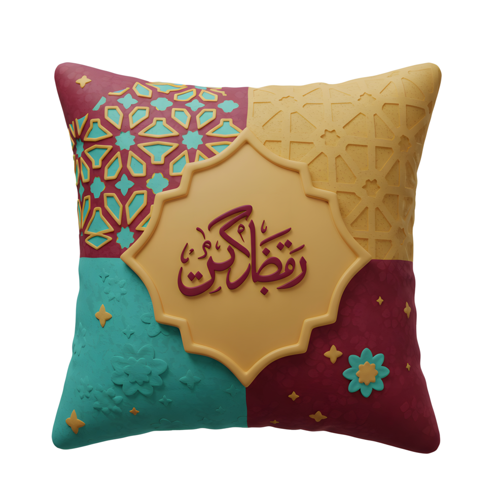 Decorative Ramadan Pillow with Islamic Calligraphy and Geometric Patterns png