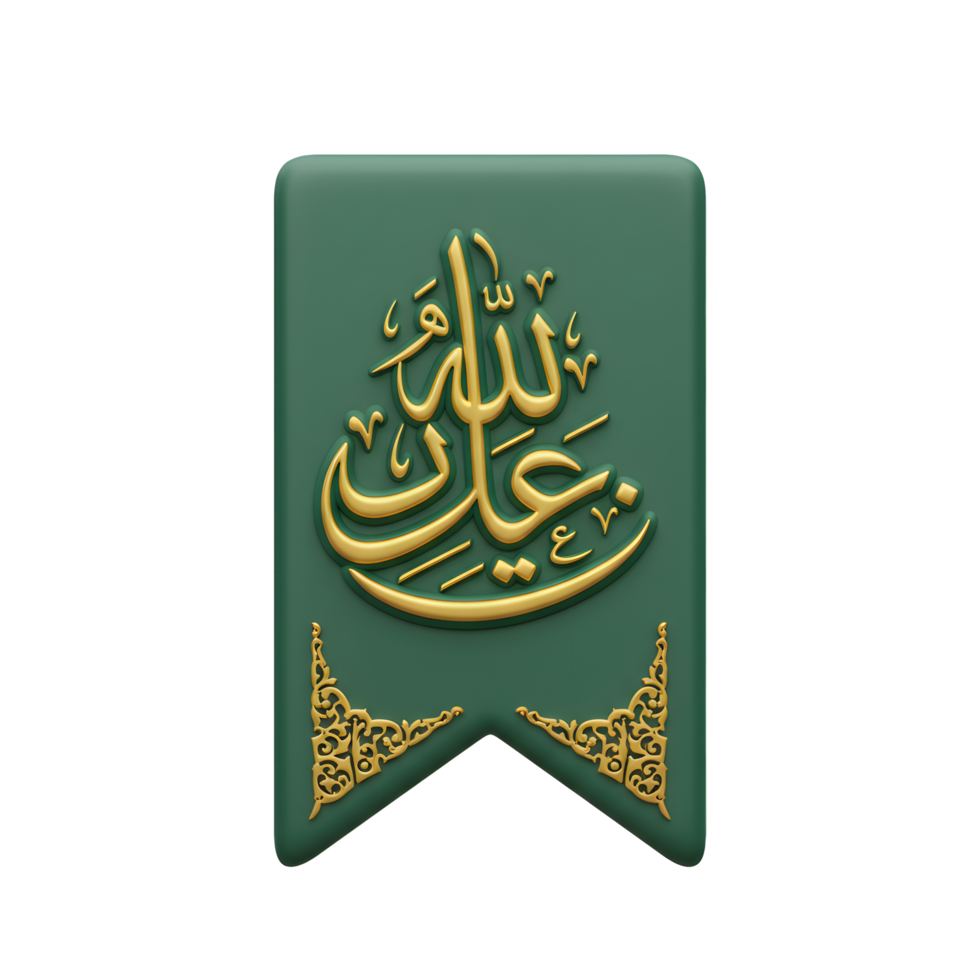 Islamic Decoration with Calligraphy on Green Background for Muslim Holidays png