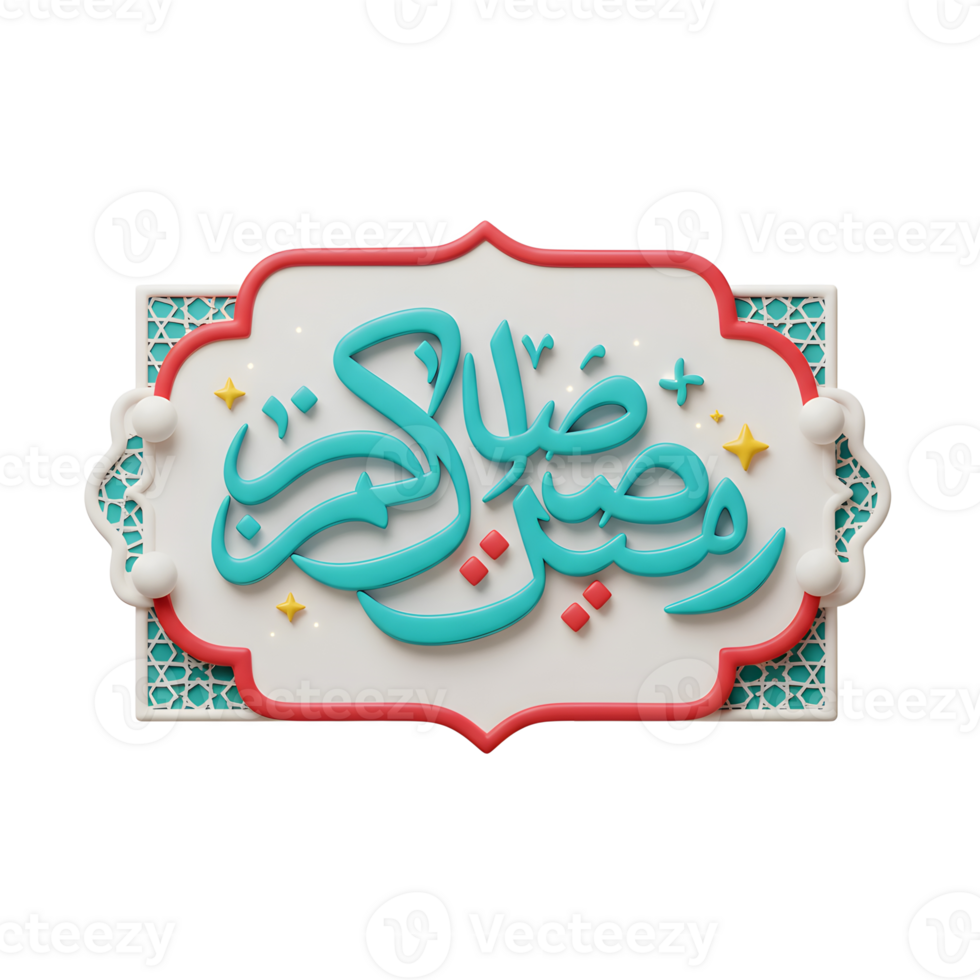 Ramadan Kareem 3D Rendered Graphic with Decorative Frame and Islamic Calligraphy png