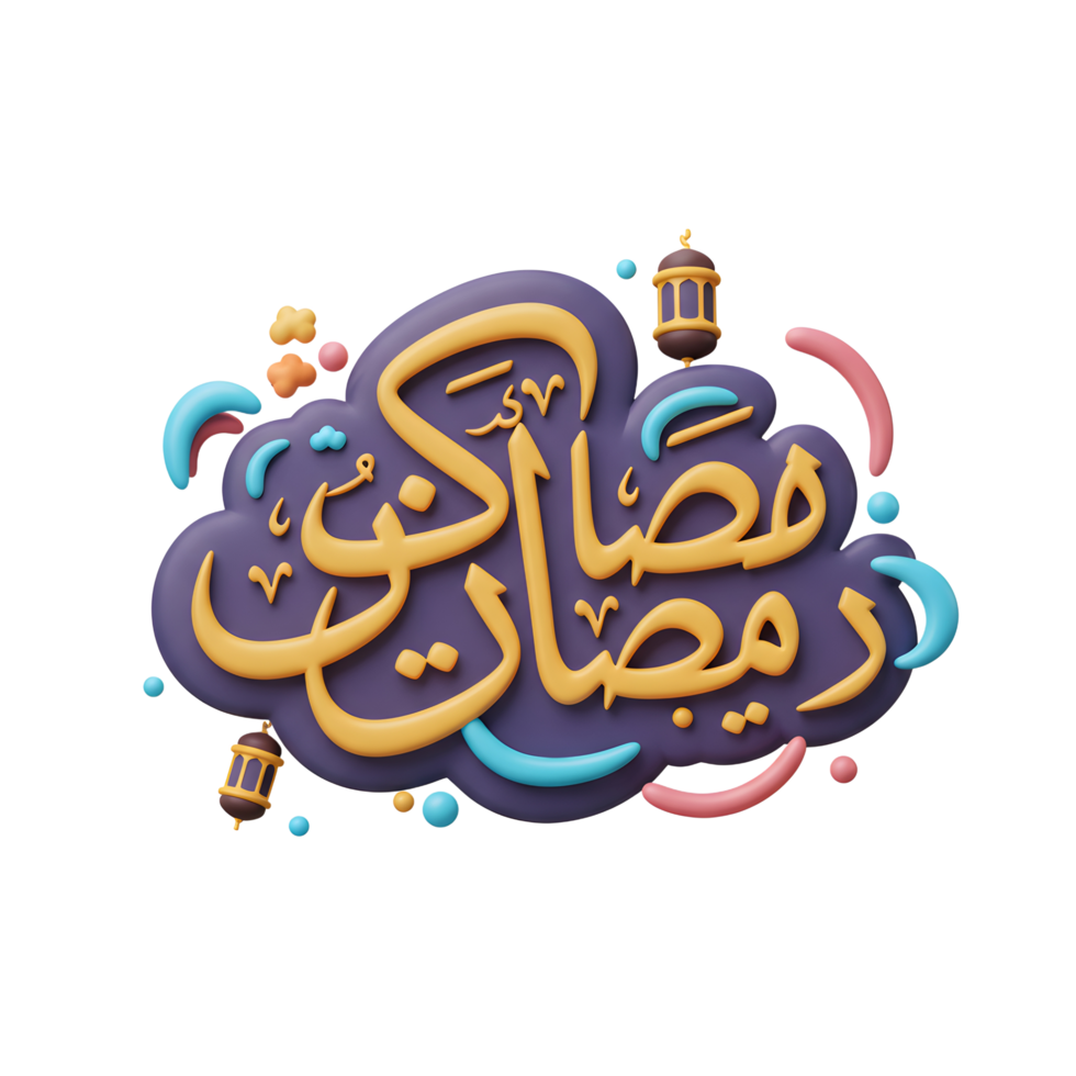 Ramadan Kareem Calligraphy with Lanterns and Decorative Elements Illustration png