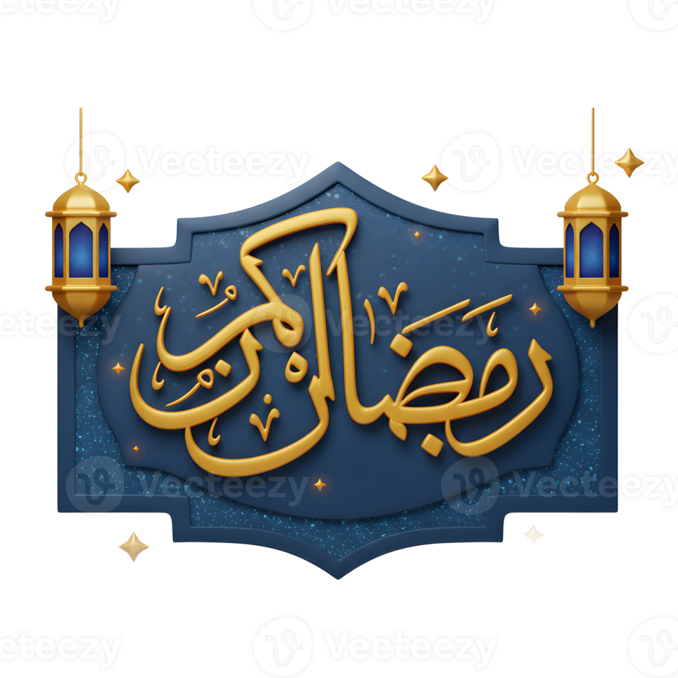 Ramadan Kareem Arabic Calligraphy with Lanterns and Stars Illustration png