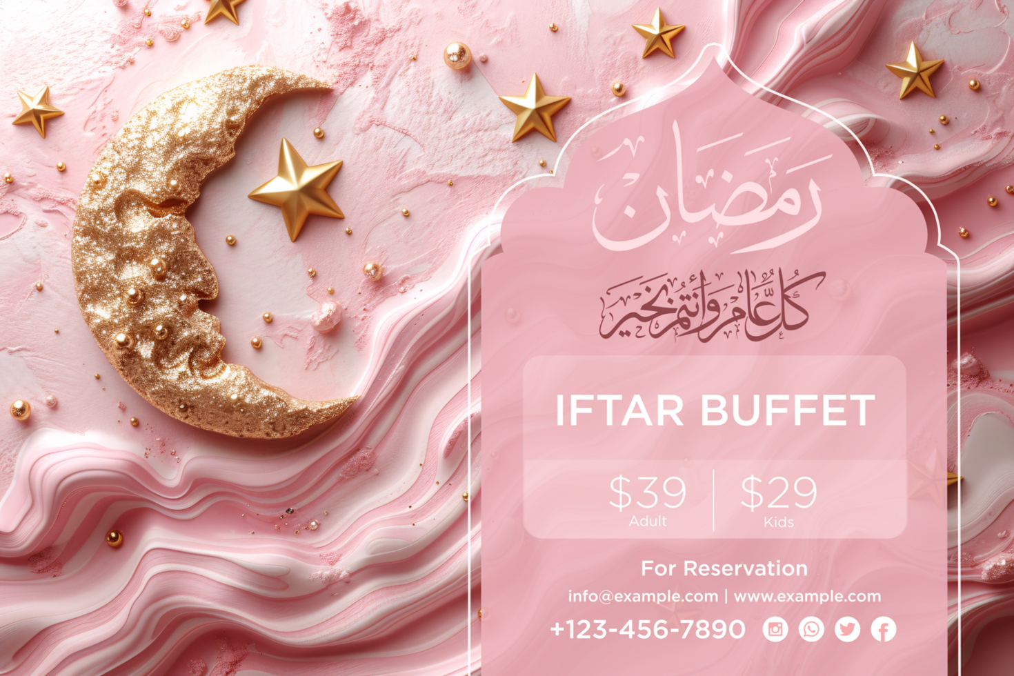 Celebrate Ramadan with a Luxurious Iftar Party Banner Featuring Golden Stars, Crescent, and Lanterns psd