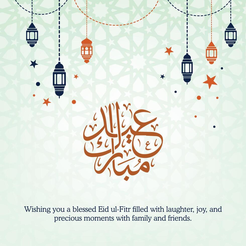 Eid ul-Fitr 2025 Festive Greetings vector