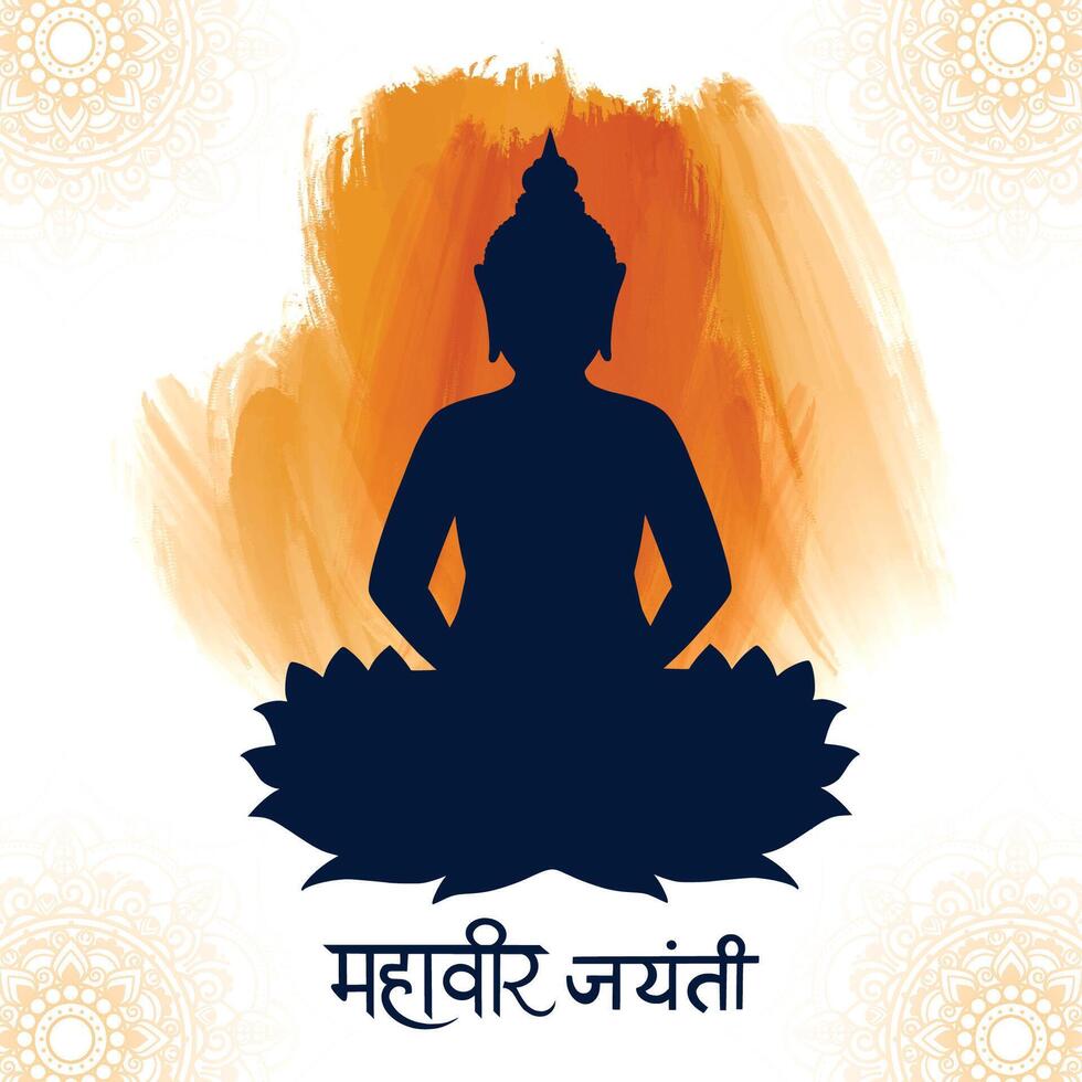 Mahavir jayanti celebration card holiday illustration vector