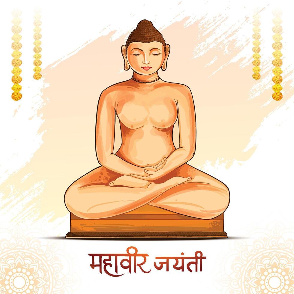Mahavir jayanti celebration card holiday background vector