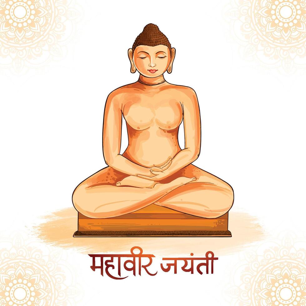 Mahavir jayanti celebration card holiday design vector