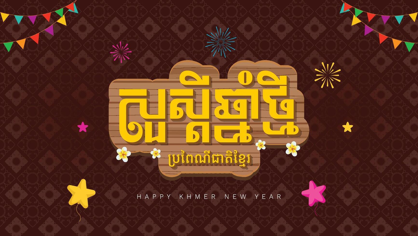 Khmer new year art vector