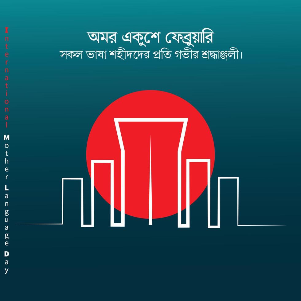 21 February international mother language day in Bangladesh social media post banner vector