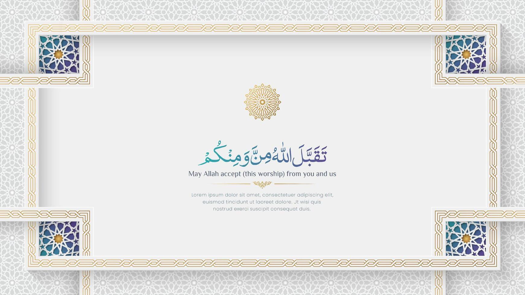 Ramadan Kareem Arabic Islamic decorative white luxury ornamental background with intricated border and pattern vector