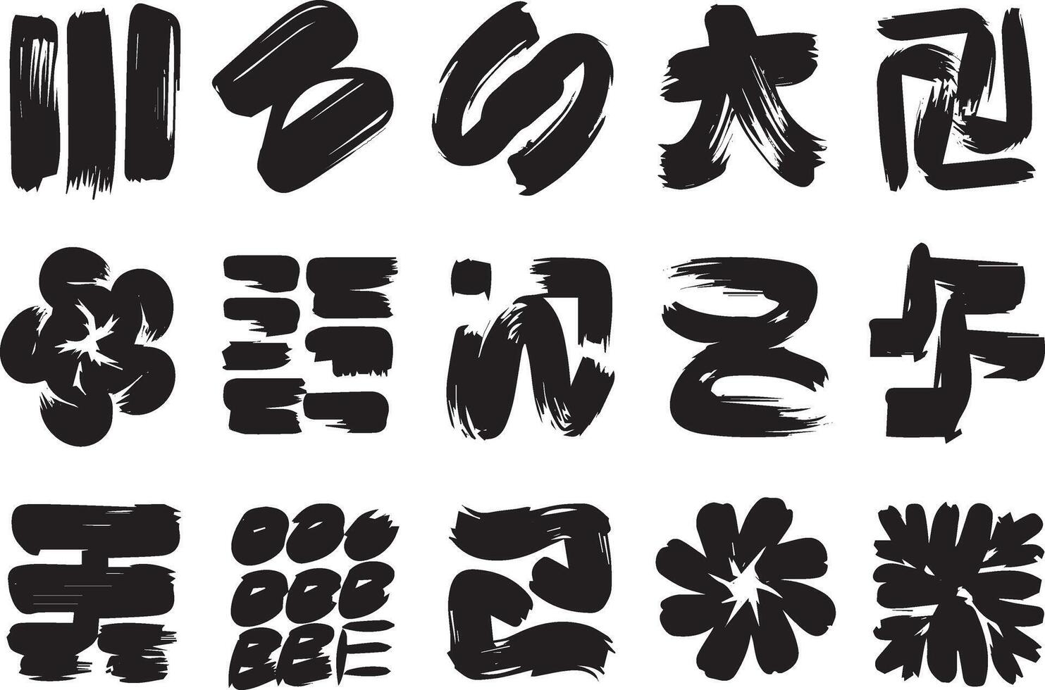 A set of black ink brush strokes in various styles vector