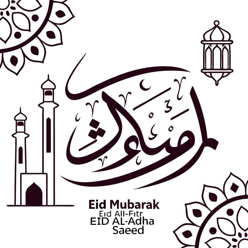eid mubarak greetings with calligraphy vector