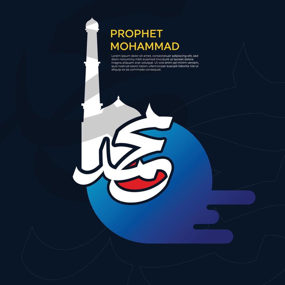 Prophet Muhammad Calligraphy with Mosque Silhouette on Abstract Blue Background vector