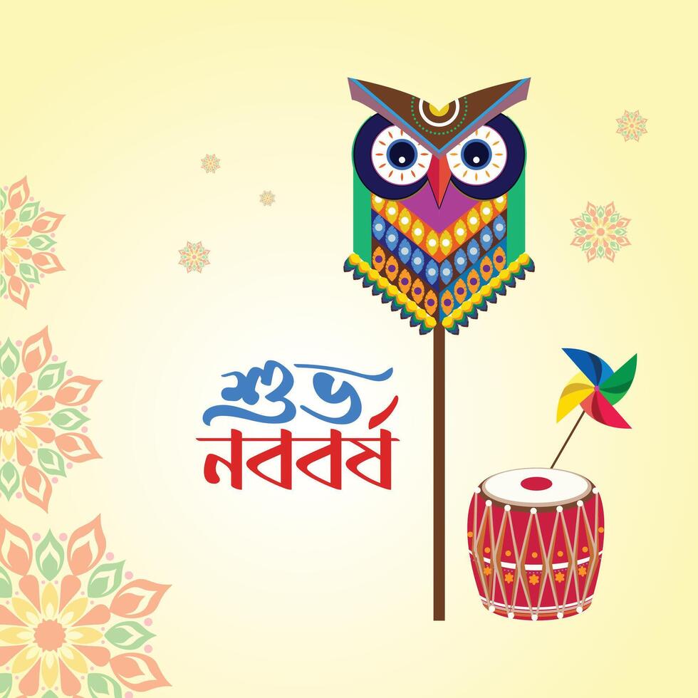 Pohela Boishakh illustration symbolizing Bengali New Year with Shubho Noboborsho typography, an owl motif, and a festive drum set against a vibrant yellow decorative background vector