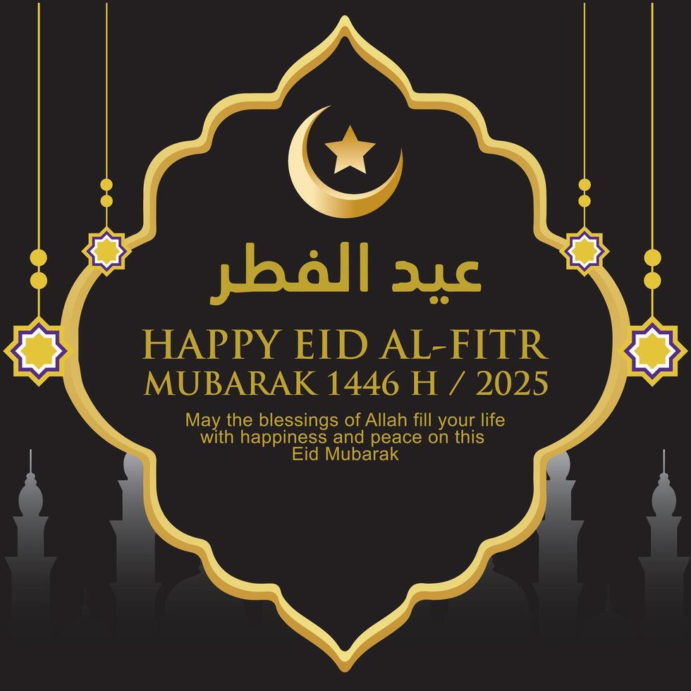 Happy Eid Mubarak 2025 - 1446 H , Greeting Card minimalist Eid Mubarak Background Black and Gold Gradient vector