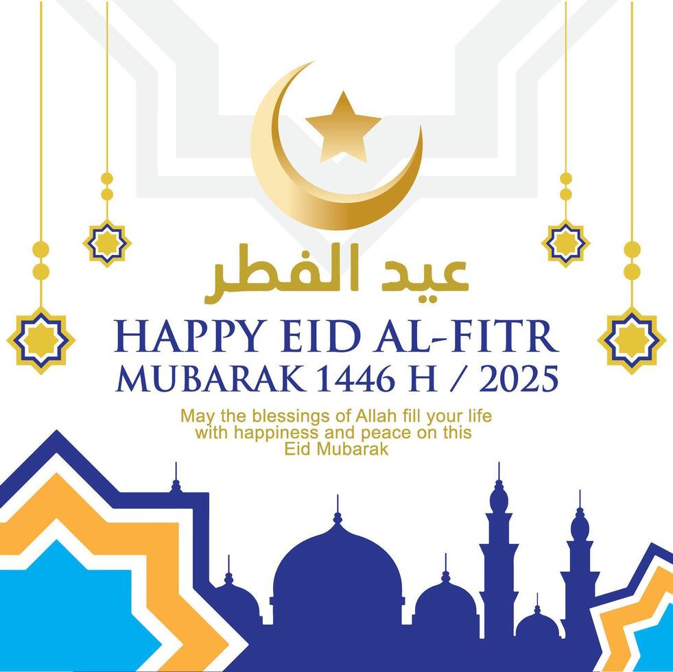 Happy Eid Mubarak 2025 - 1446 H , Greeting Card minimalist Eid Mubarak Background full color vector