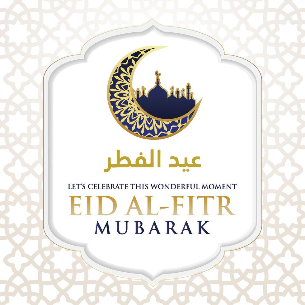 Eid Mubarak al fitr , Greeting Card minimalist Eid Mubarak Background vector