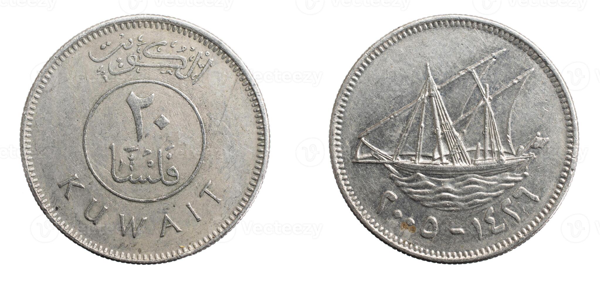 Kuwait twenty fils coin on a white background photo