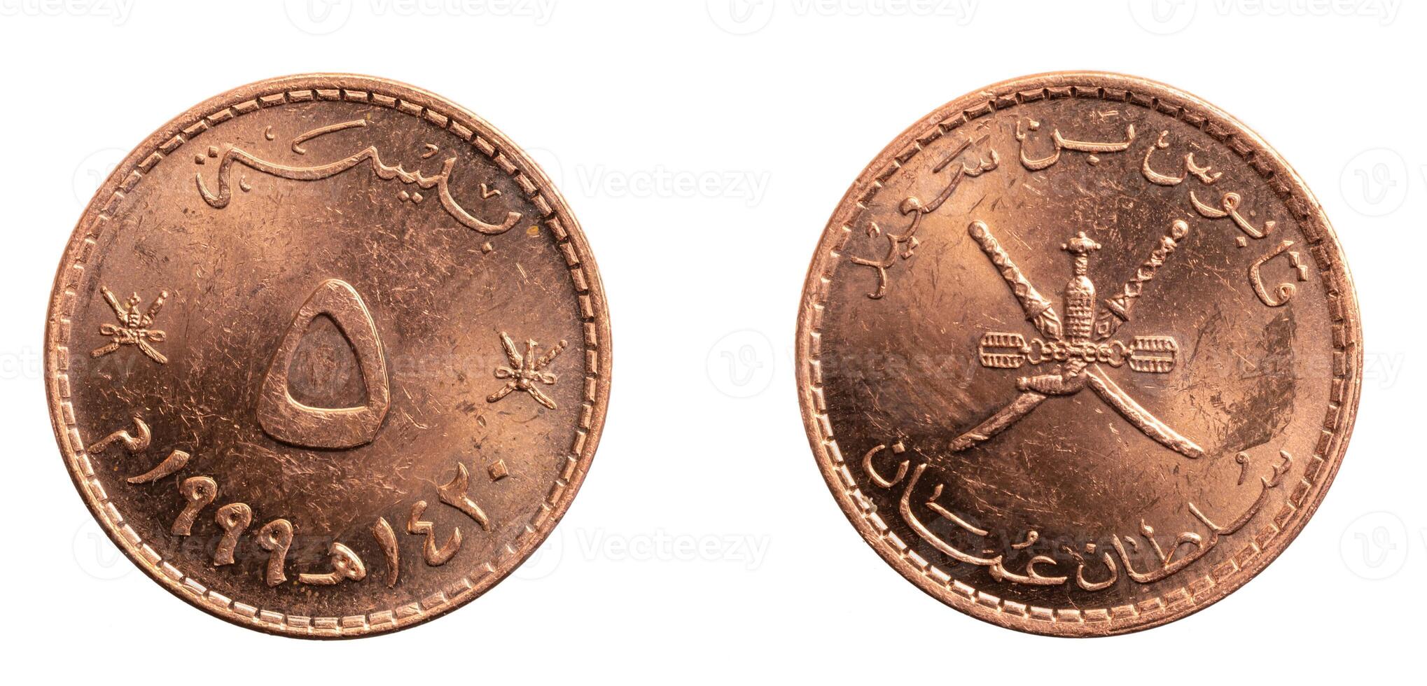 Oman five baiza coin on a white isolated background photo