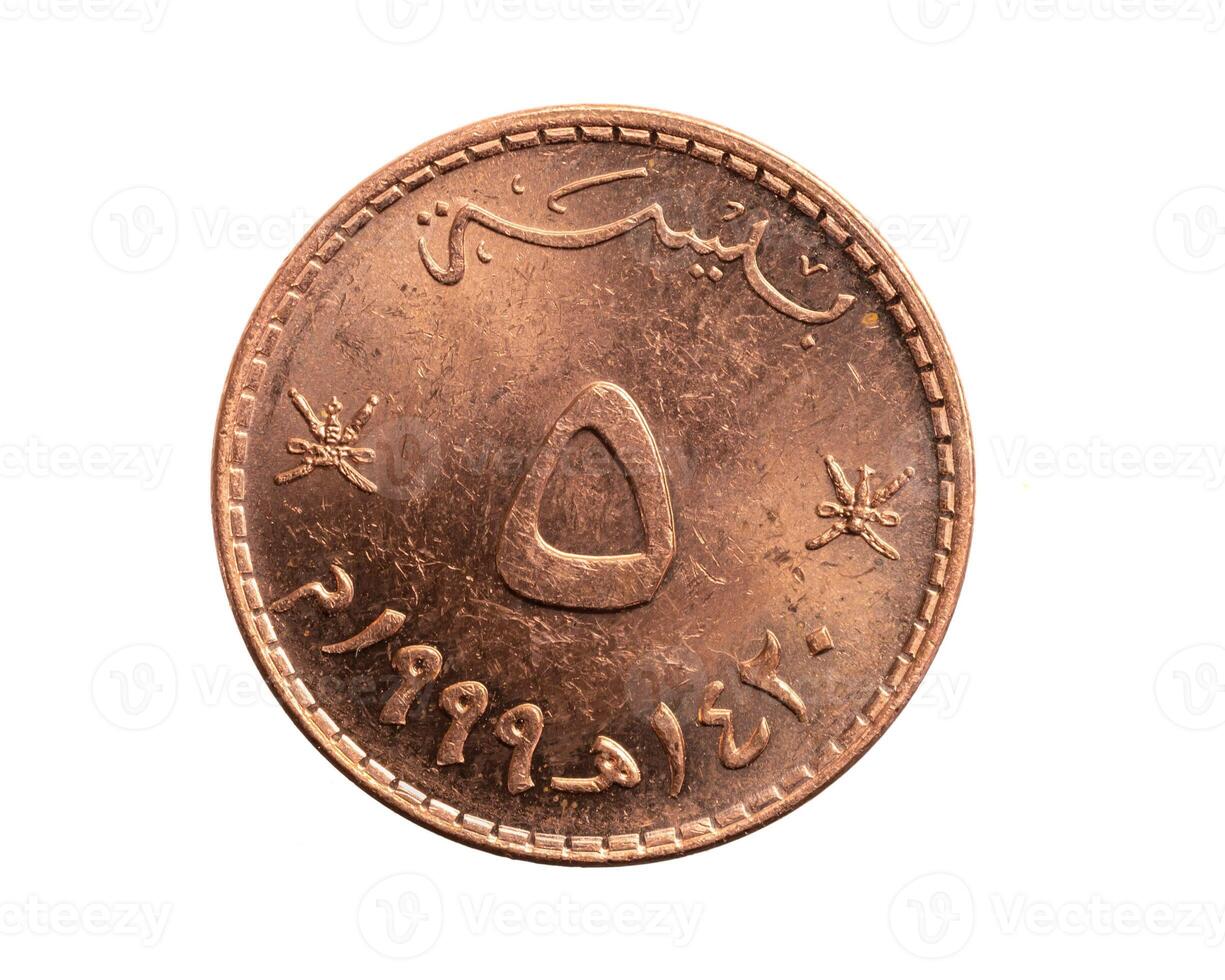 Oman five baiza coin isolated background photo
