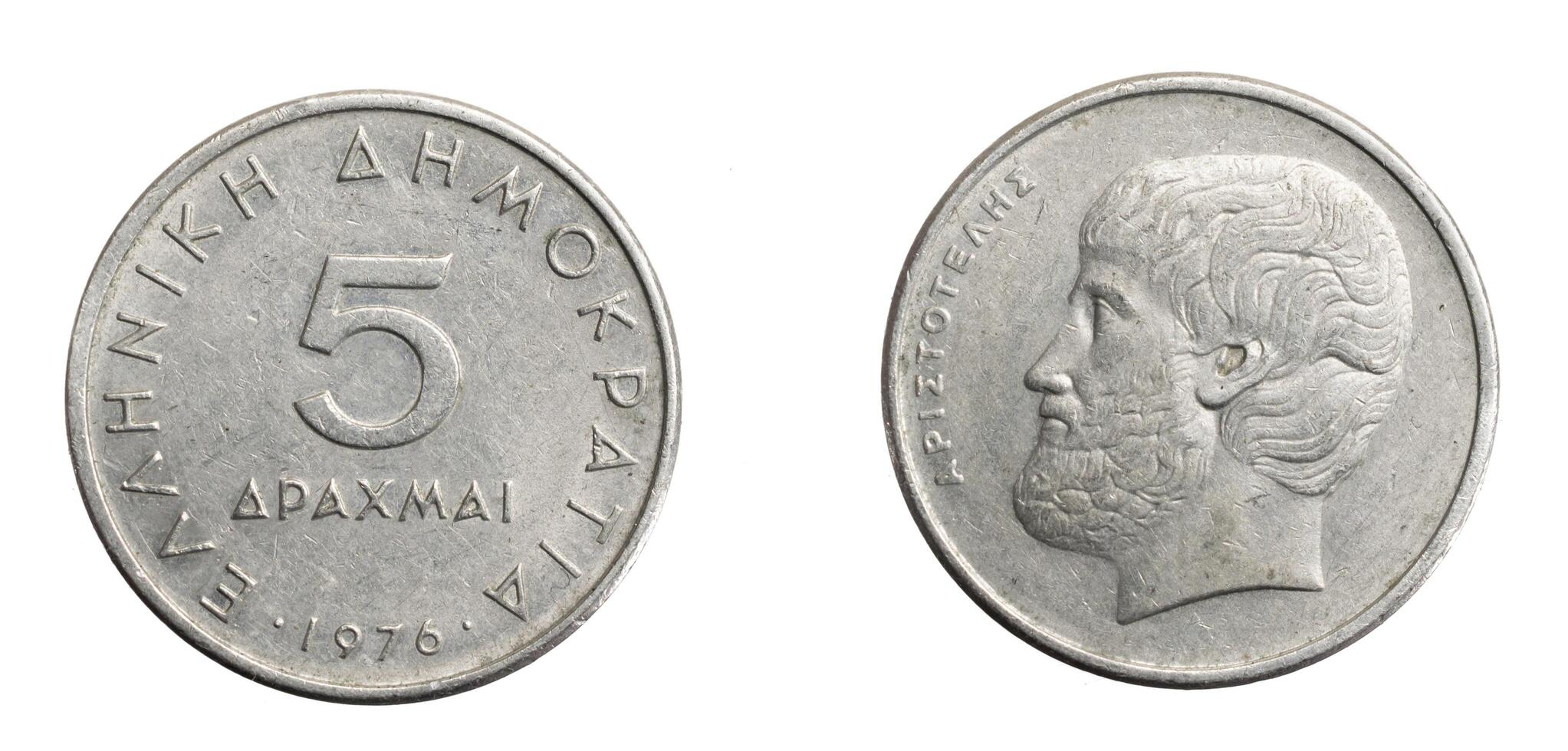 Greece five drachma coin isolated background photo
