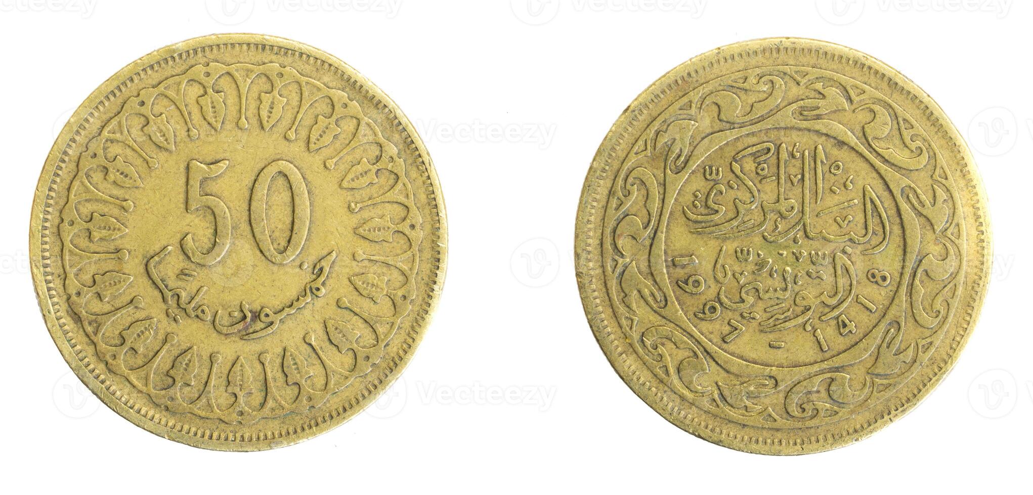 Tunisia fifty milliemes coin isolated photo