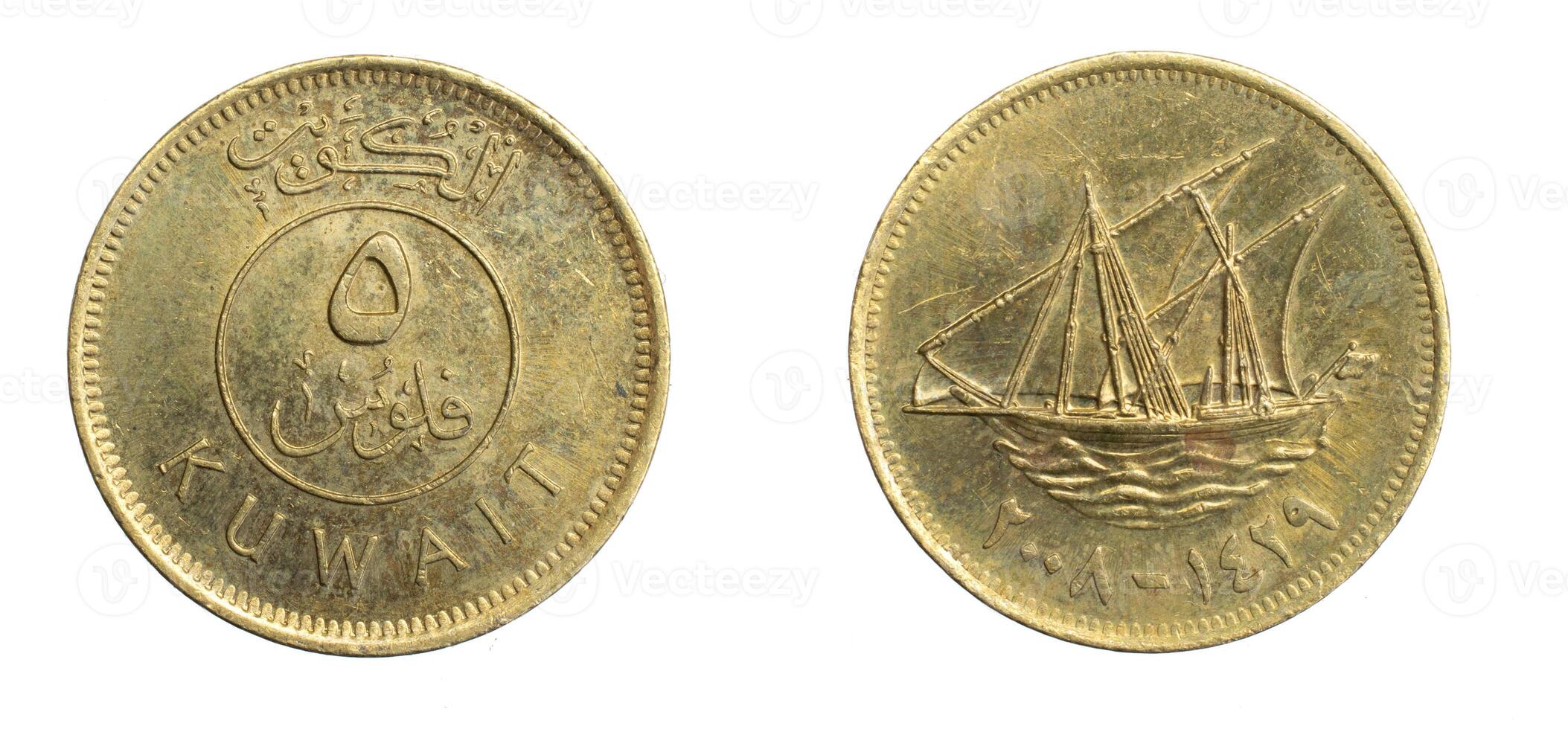 Kuwait five filis coin on a white isolated background photo