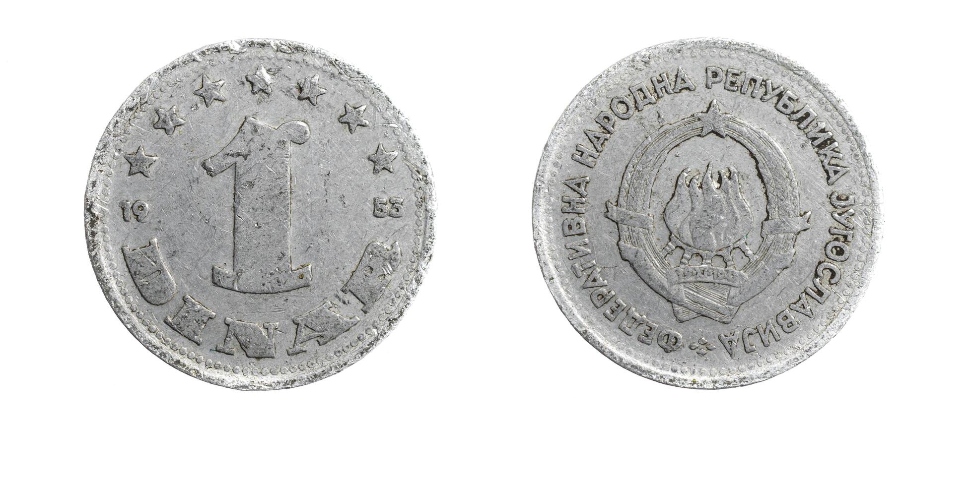 Yugoslavia one dinar coin on white isolated photo