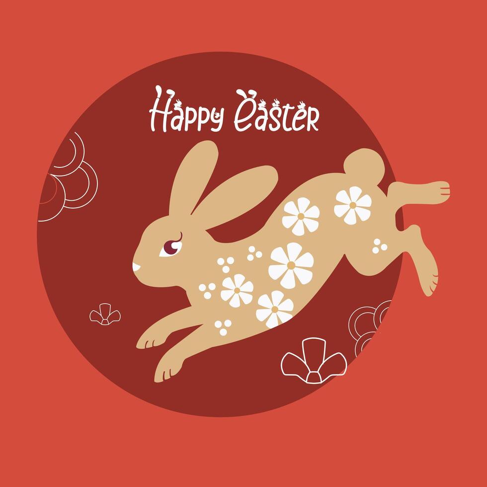 Easter 2025, banner, poster, greeting card. Trendy Easter design with bunnies, flowers, eggs, and pastel typography. vector