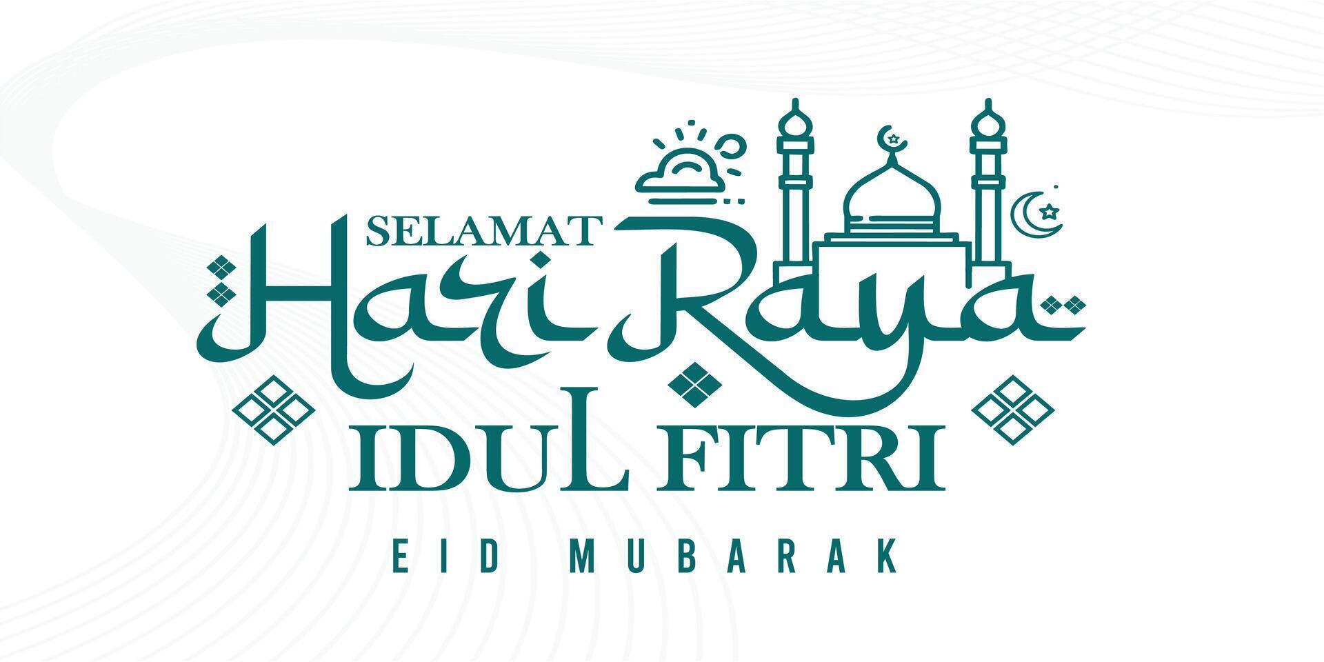 greeting text of eid mubarak hari raya idul fitri banner design vector