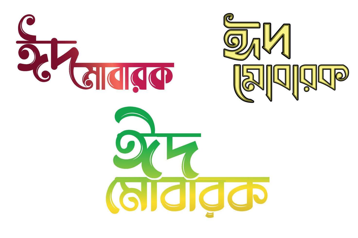 Elegant Eid Mubarak Bangla Typography Design vector