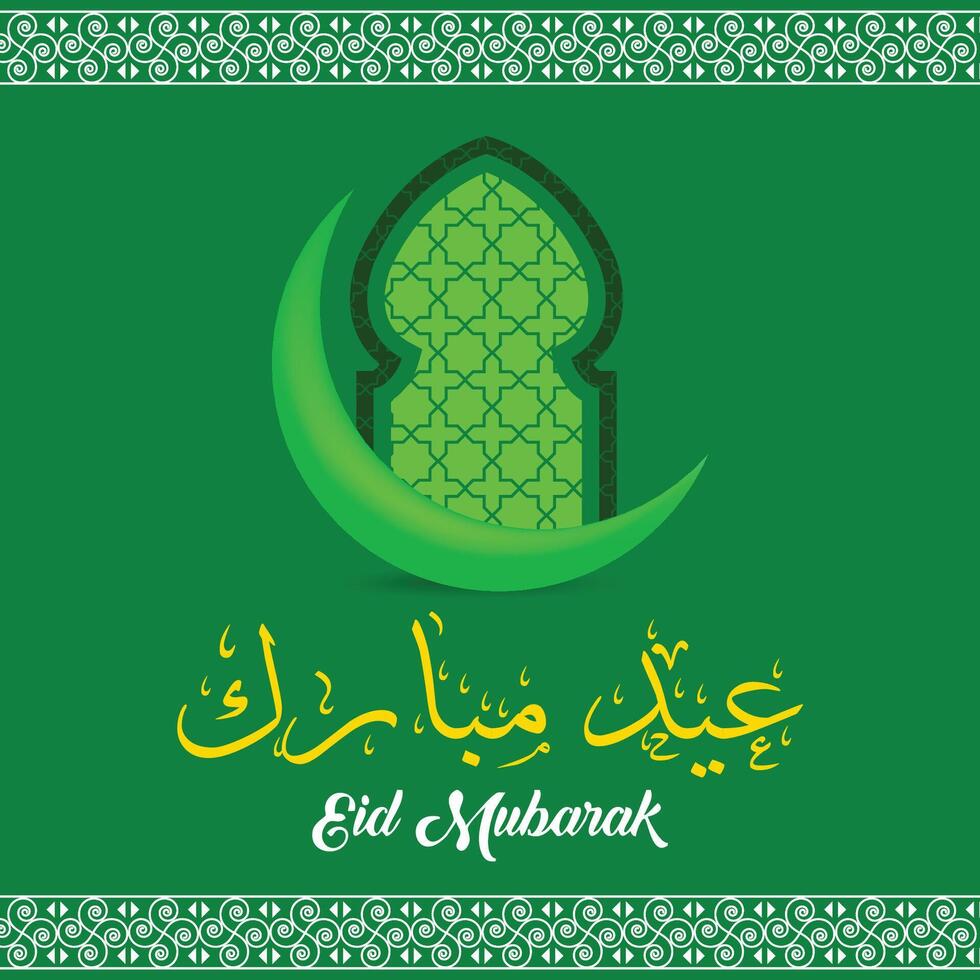 Eid Mubarak Greeting Card with Crescent Moon and Islamic Design vector