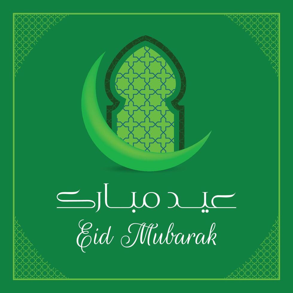Eid Mubarak Islamic Holiday Celebration with Crescent Moon and Mosque design vector