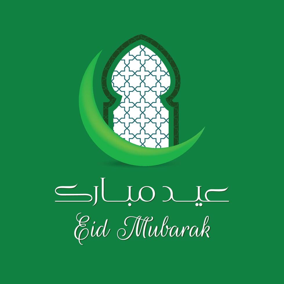Eid Mubarak Arabic calligraphy. Islamic Greeting Card. Arabic Text blessed Eid vector
