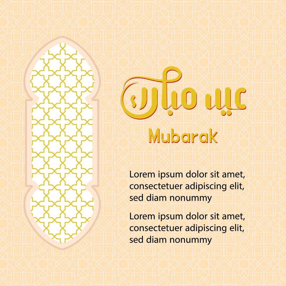 Eid Mubarak Greeting Card with Islamic Ornament and Gold Calligraphy vector