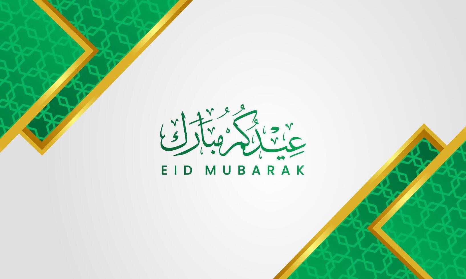 Luxury background with green Islamic geometric patterns and gold accents for Eid celebration vector