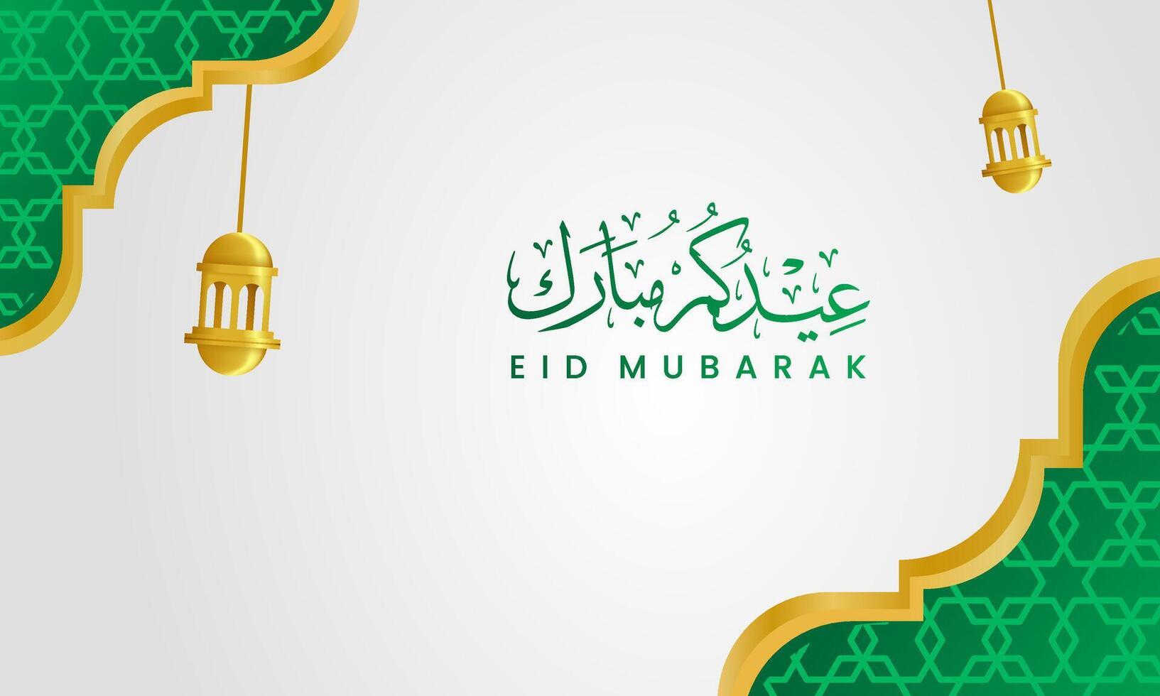 Luxury Eid Mubarak background with Islamic lanterns and elegant calligraphy vector