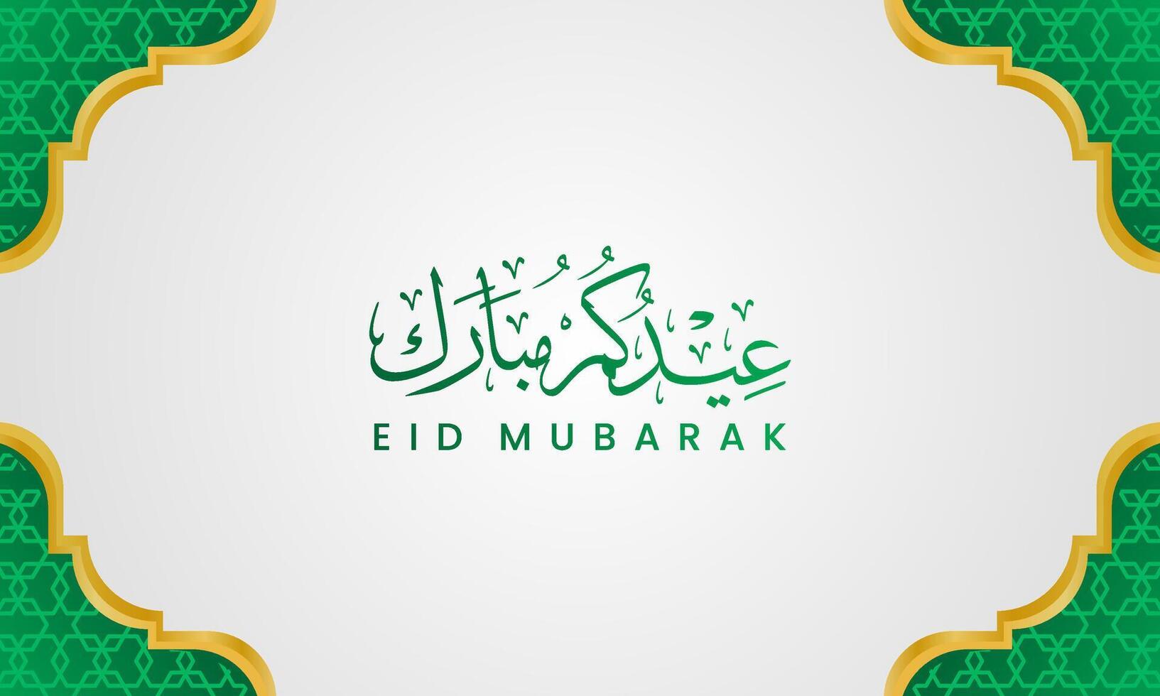 Elegant luxury background with Arabic calligraphy for Eid Mubarak celebration vector