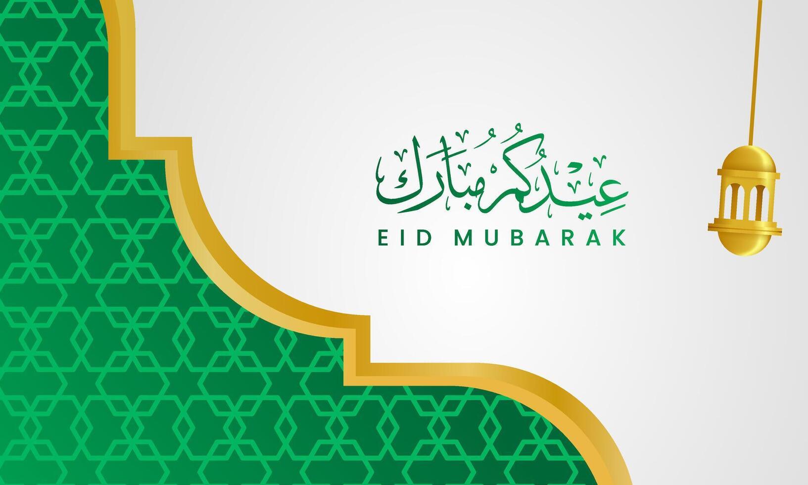 Islamic luxury background with golden lantern and Arabic calligraphy for Eid Mubarak vector