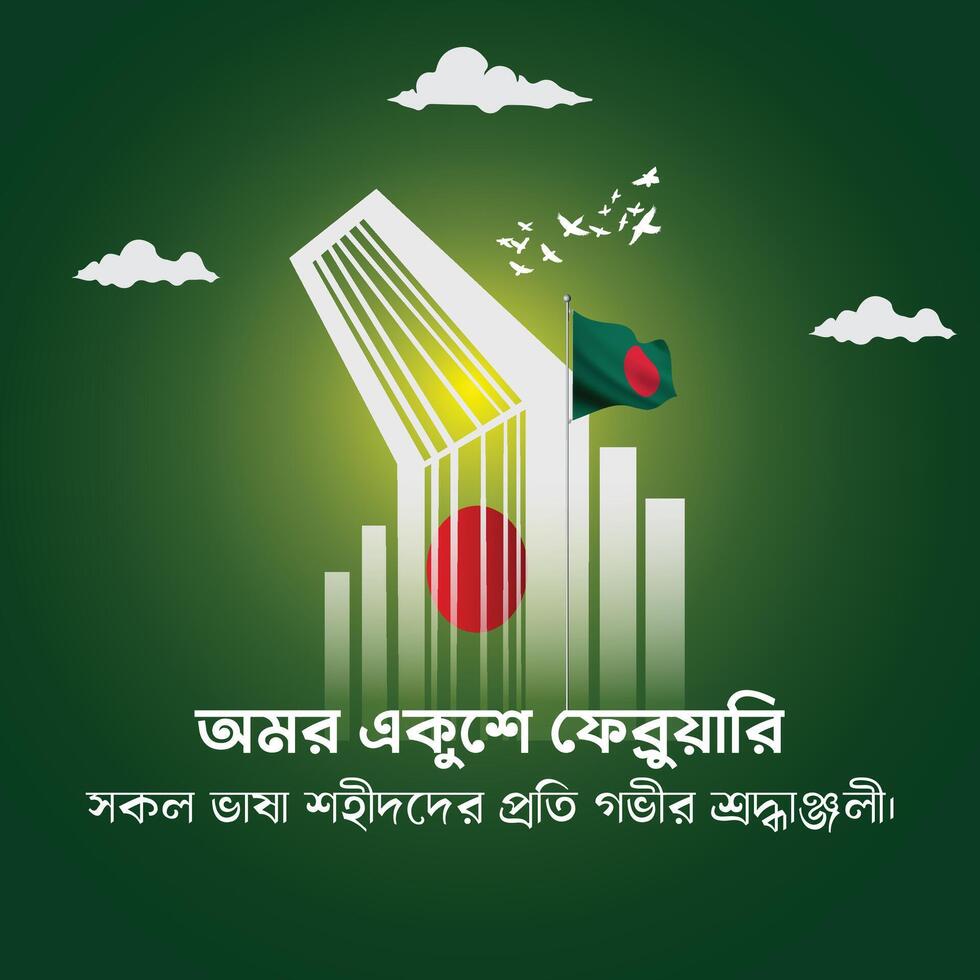 International Mother Language Day holiday card. February 21 graphic poster with illustration of Shaheed Minar, Bengali alphabet, plant, birds, 21st Feb design. National Martyr Monument of Bangladesh. vector