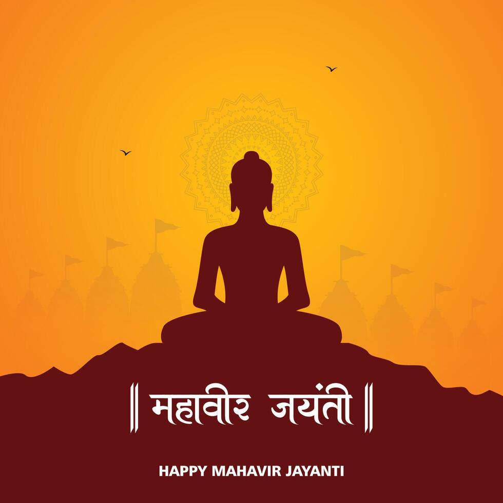 Mahaveer Jayanti Social Media Post with Hindi text vector