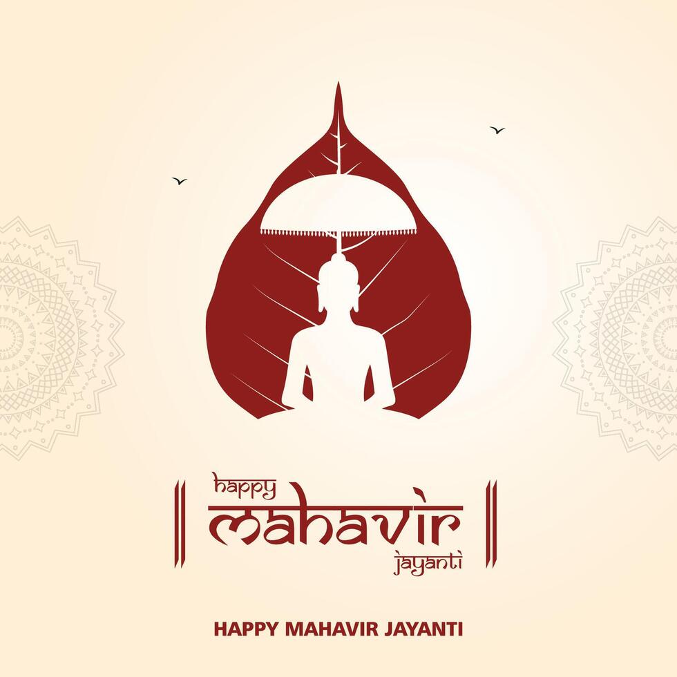Mahaveer Jayanti With Hindi Text Social Media post Banner vector