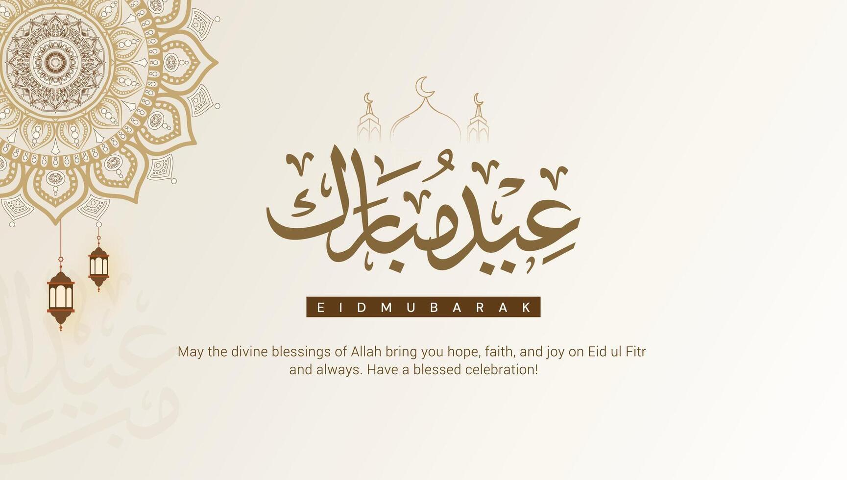 Happy Eid ul fitr Mubarak Greeting Banner Template vector