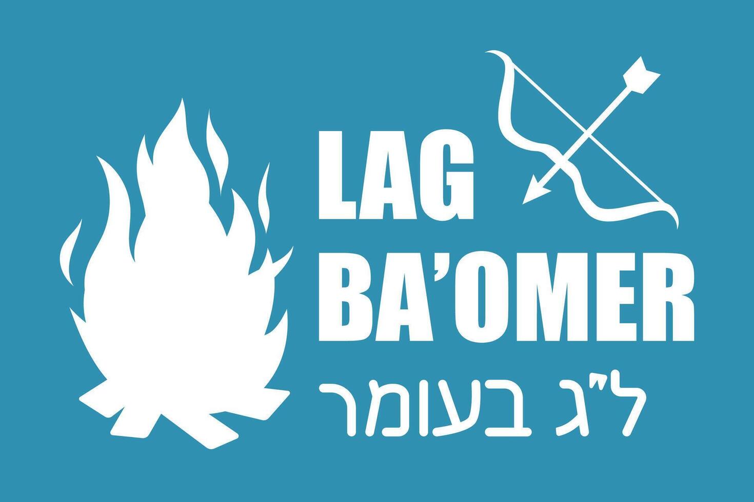Lag Baomer banner, greeting card. White silhouette of a fire, archery bow, Hebrew text on a light blue background. illustration vector