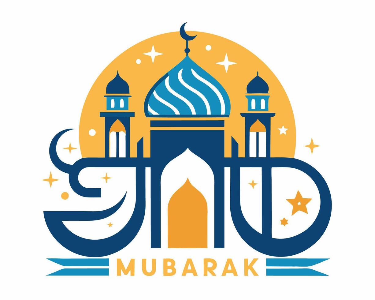 Eid mubarak logo design vector