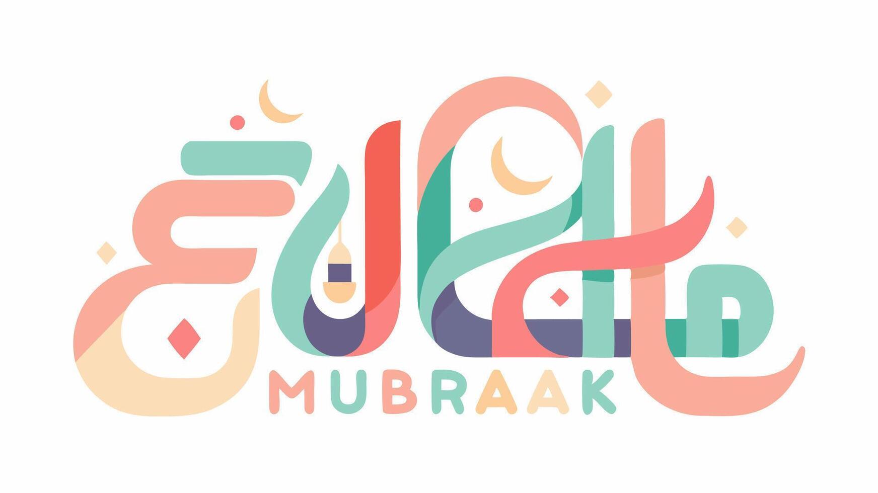 Eid mubarak, islamic greeting card, islamic calligraphy, vector