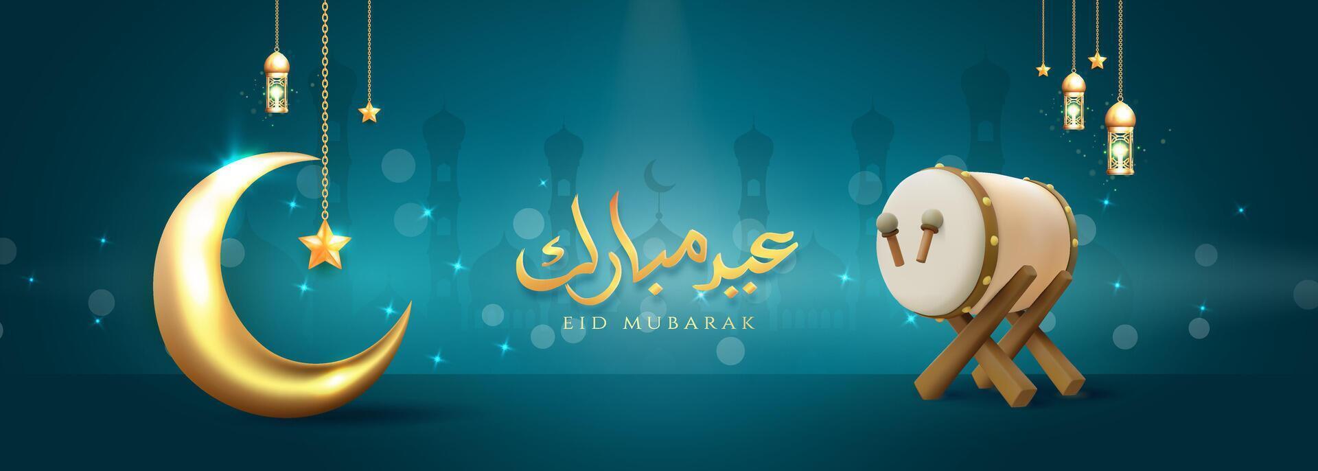 Golden Crescent Moon with Lanterns Celebrating Eid Mubarak vector