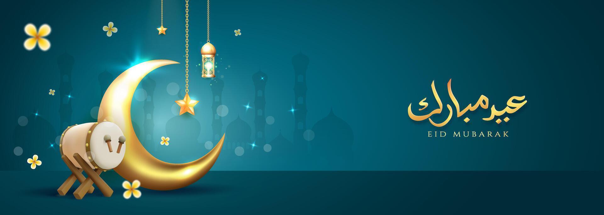 Elegant Eid Mubarak Background with Crescent Moon and Traditional Decorations vector