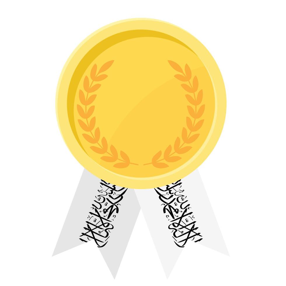 Golden award medal with Afghanistan flag ribbons for winners vector