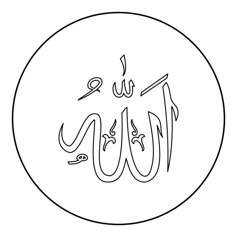 Name of Allah symbol Islam Arabic script God calligraphy of Allah greatest name icon in circle round black color outline contour line thin style vector
